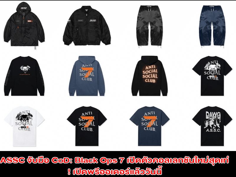 ASSC จับมือ CoD Black Ops 7