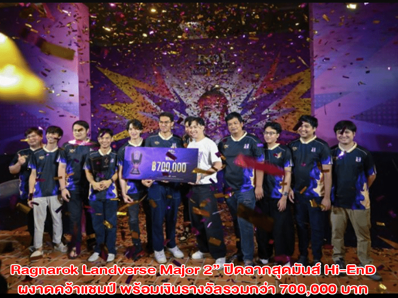 Ragnarok Landverse Major 2