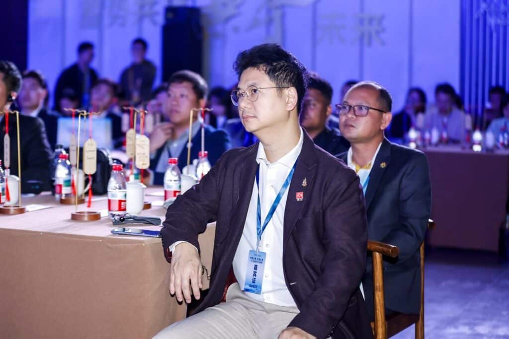 World Internet Conference 2025