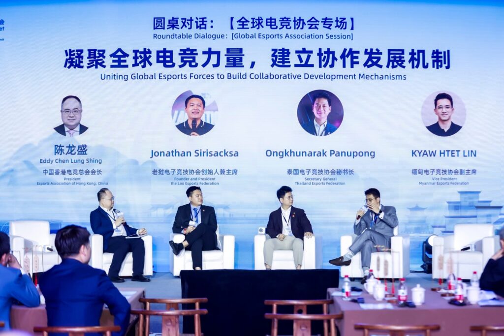 World Internet Conference 2025