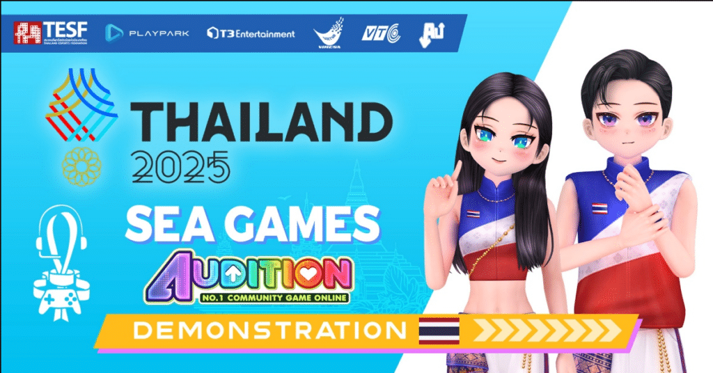 Audition PC ซีเกมส์ 2025